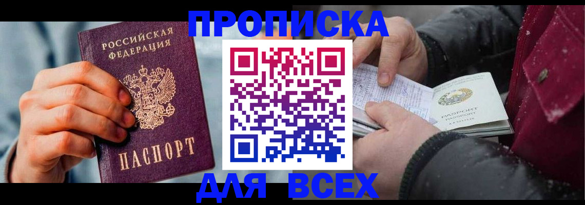временная регистрация поиск в Кудымкаре