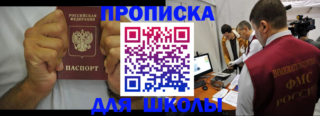 временная регистрация недорого в Кудымкаре