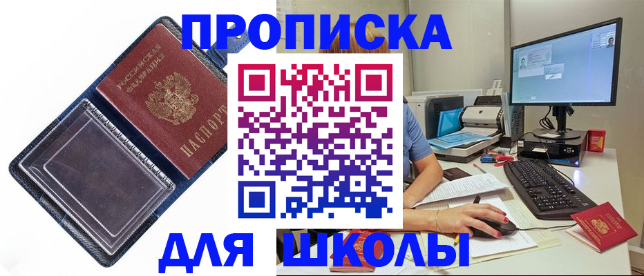 пропишу в квартире в Кудымкаре