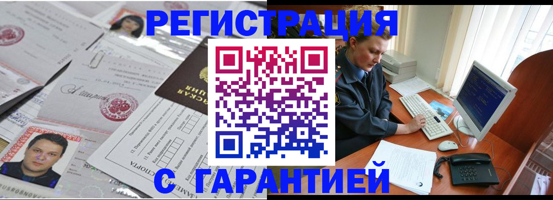временная регистрация адрес в Кудымкаре