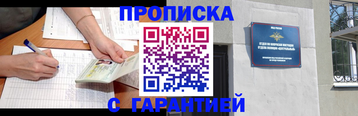 прописка поиск в Кудымкаре